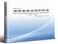 宿迁杰中商贸有限公司