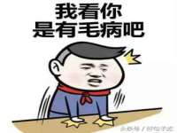 宿迁杰中商贸有限公司