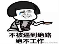 宿迁杰中商贸有限公司