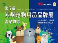 宿迁杰中商贸有限公司