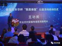 宿迁杰中商贸有限公司