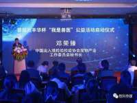 宿迁杰中商贸有限公司