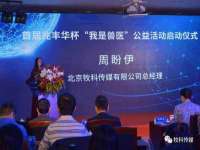 宿迁杰中商贸有限公司