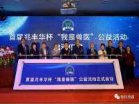 宿迁杰中商贸有限公司