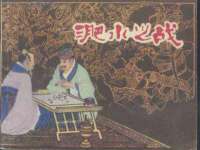 宿迁杰中商贸有限公司