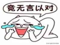 宿迁杰中商贸有限公司