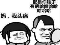 宿迁杰中商贸有限公司