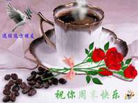 宿迁杰中商贸有限公司