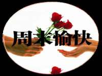 宿迁杰中商贸有限公司