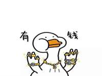 宿迁杰中商贸有限公司