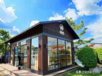 宿迁杰中商贸有限公司