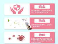 宿迁杰中商贸有限公司