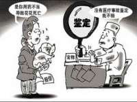 宿迁杰中商贸有限公司