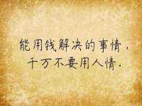 宿迁杰中商贸有限公司
