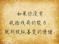 宿迁杰中商贸有限公司