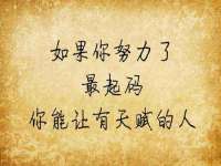 宿迁杰中商贸有限公司