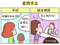 宿迁杰中商贸有限公司