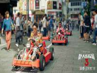 宿迁杰中商贸有限公司