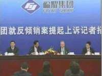 宿迁杰中商贸有限公司