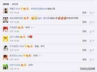 宿迁杰中商贸有限公司