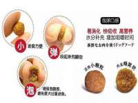 宿迁杰中商贸有限公司