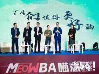 宿迁杰中商贸有限公司