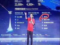 宿迁杰中商贸有限公司
