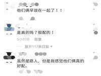 宿迁杰中商贸有限公司