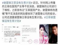 宿迁杰中商贸有限公司