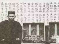 宿迁杰中商贸有限公司