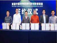宿迁杰中商贸有限公司