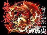 宿迁杰中商贸有限公司