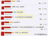 宿迁杰中商贸有限公司