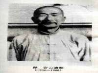 宿迁杰中商贸有限公司