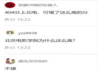宿迁杰中商贸有限公司