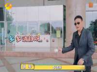 宿迁杰中商贸有限公司