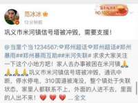 宿迁杰中商贸有限公司
