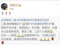 宿迁杰中商贸有限公司