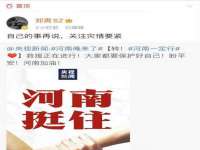 宿迁杰中商贸有限公司