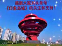 宿迁杰中商贸有限公司