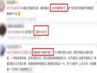 宿迁杰中商贸有限公司