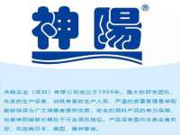 宿迁杰中商贸有限公司