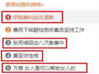 宿迁杰中商贸有限公司