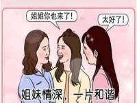 宿迁杰中商贸有限公司