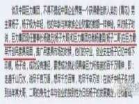 宿迁杰中商贸有限公司
