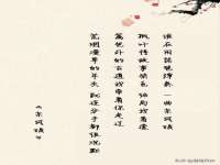 宿迁杰中商贸有限公司