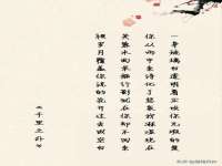 宿迁杰中商贸有限公司