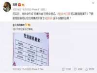 宿迁杰中商贸有限公司