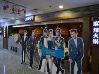 宿迁杰中商贸有限公司