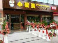 宿迁杰中商贸有限公司